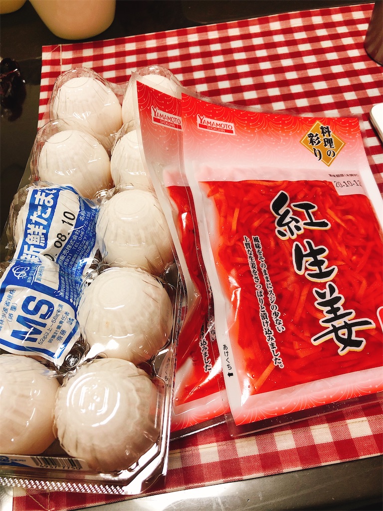 f:id:yomechang:20200729194755j:image f:id:yomechang:20200729194755j:image