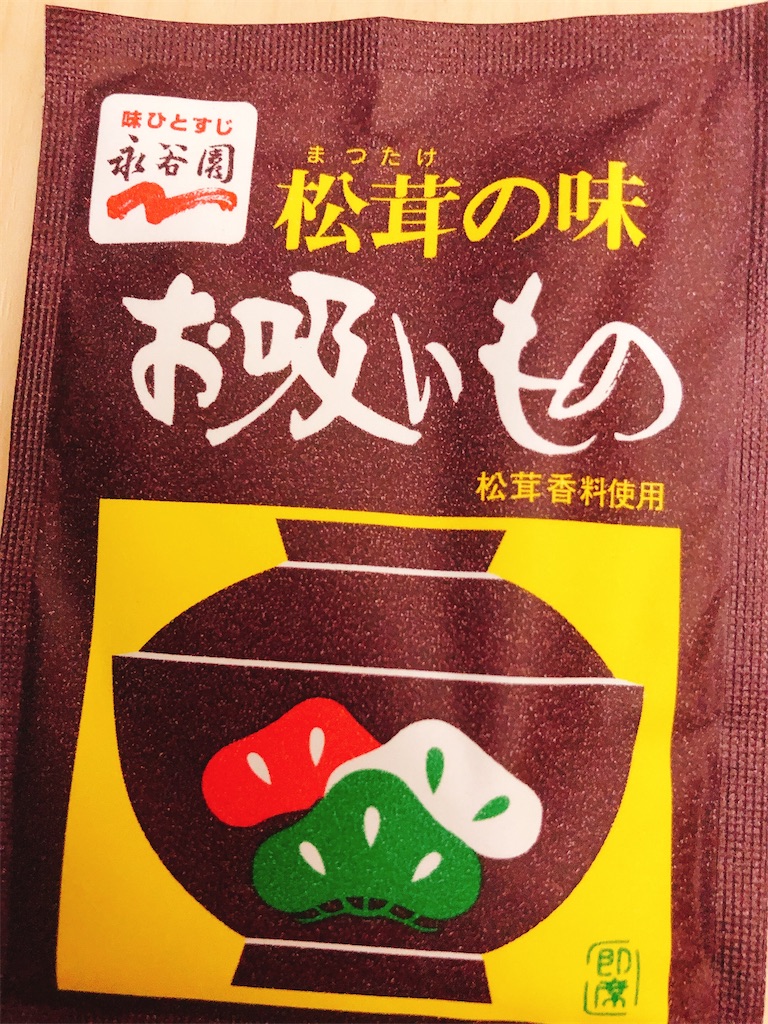 f:id:yomechang:20200807164842j:image f:id:yomechang:20200807164842j:image