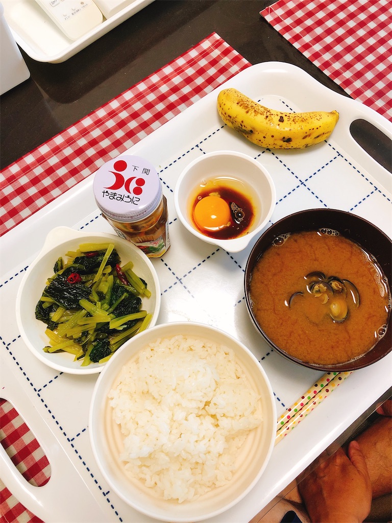 f:id:yomechang:20200905092009j:image f:id:yomechang:20200905092009j:image