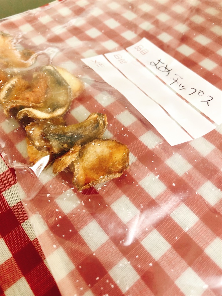 f:id:yomechang:20200906103711j:image
