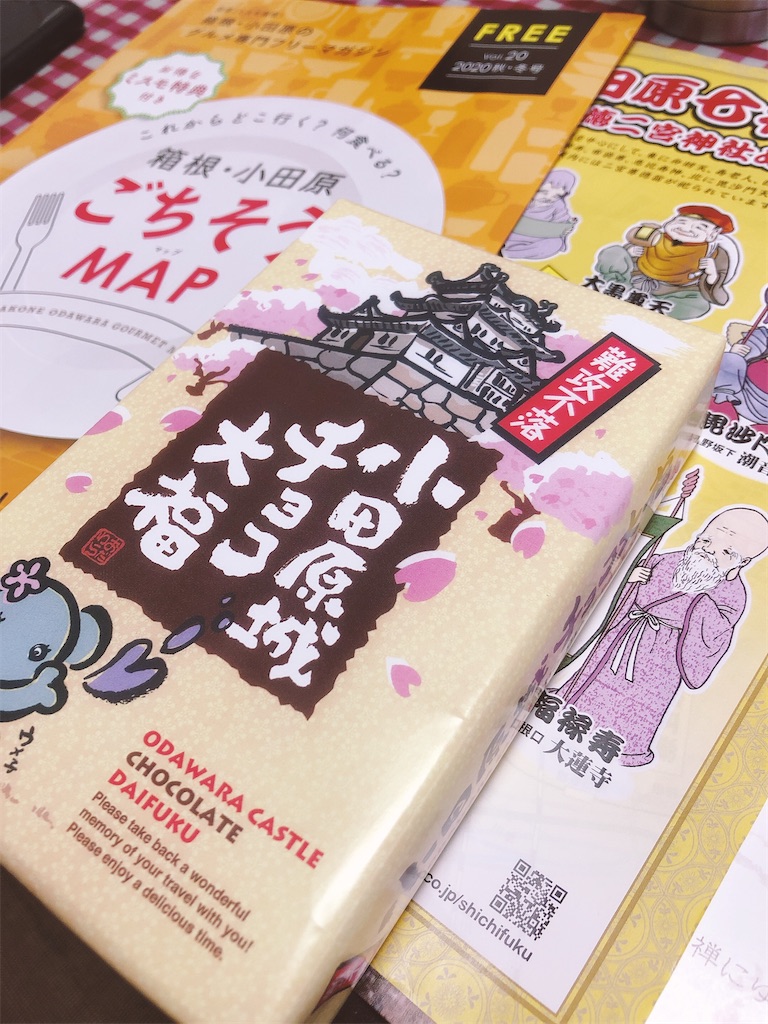 f:id:yomechang:20200908145131j:image f:id:yomechang:20200908145131j:image