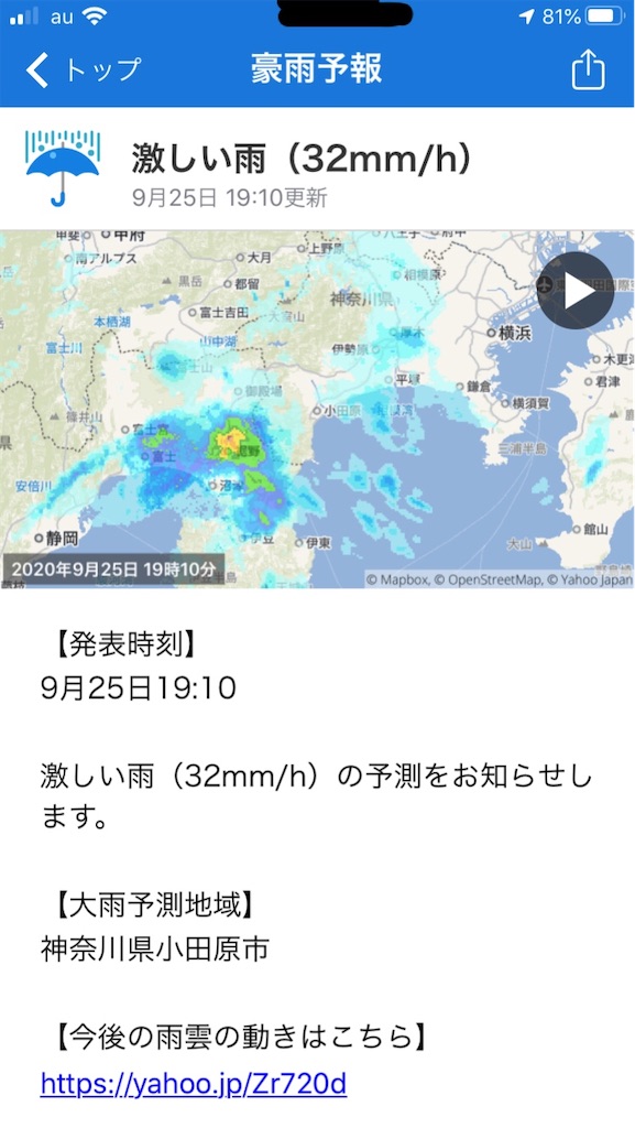 f:id:yomechang:20200925193630j:plain