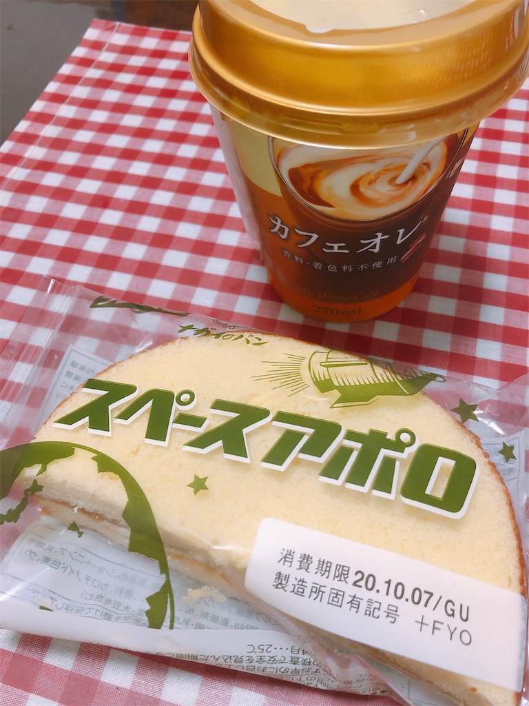 f:id:yomechang:20201004161520j:plain f:id:yomechang:20201004161520j:plain