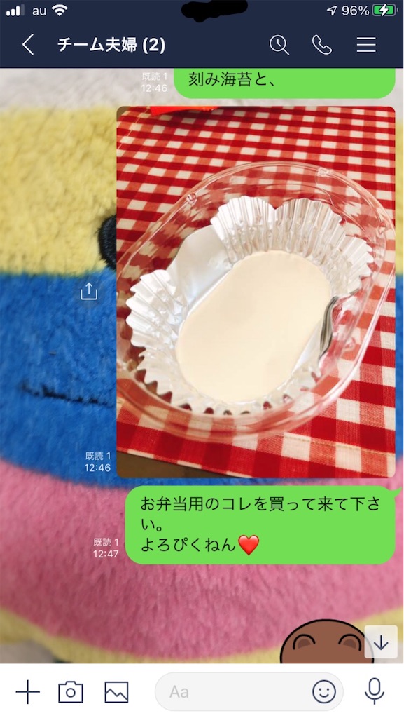 f:id:yomechang:20201011155130j:plain f:id:yomechang:20201011155130j:plain