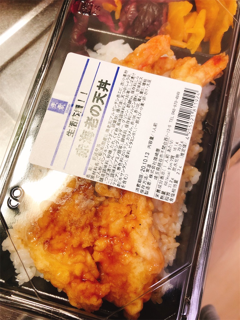 f:id:yomechang:20201013113821j:plain