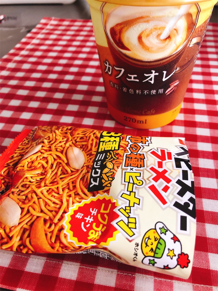 f:id:yomechang:20201013143714j:plain
