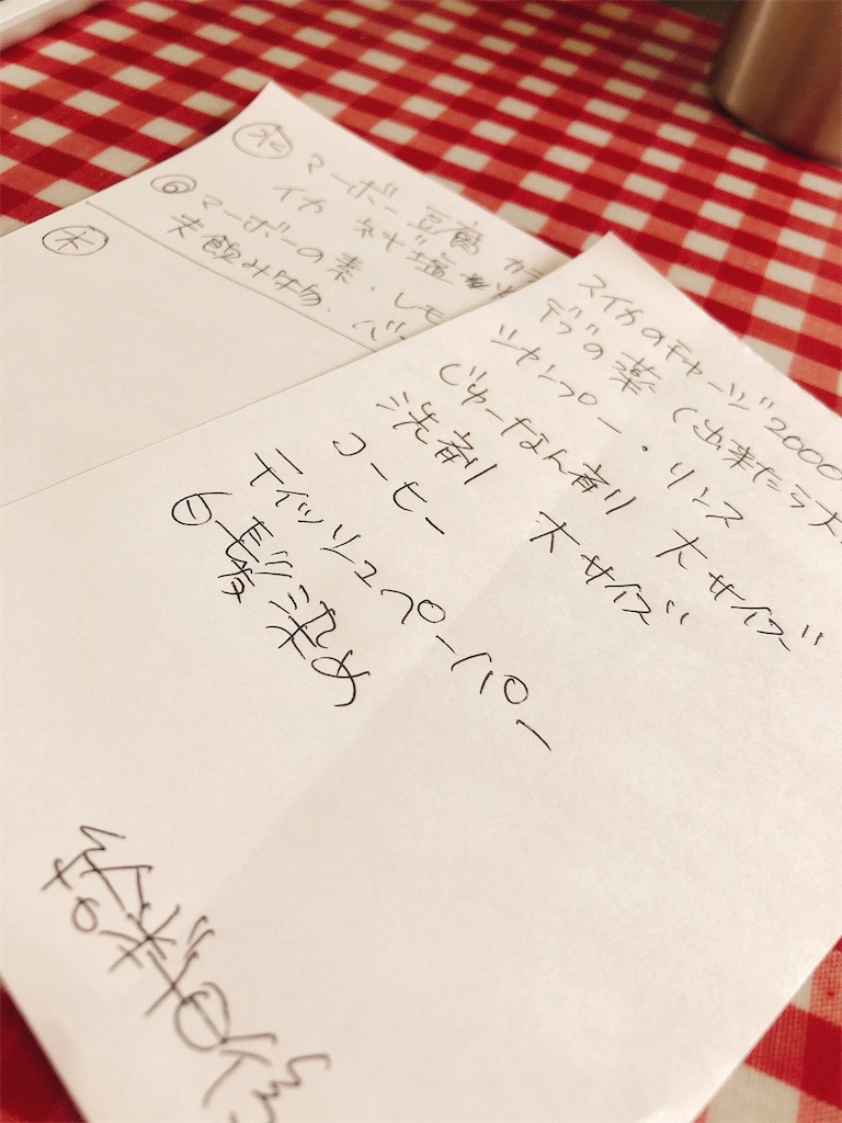f:id:yomechang:20201013154428j:plain
