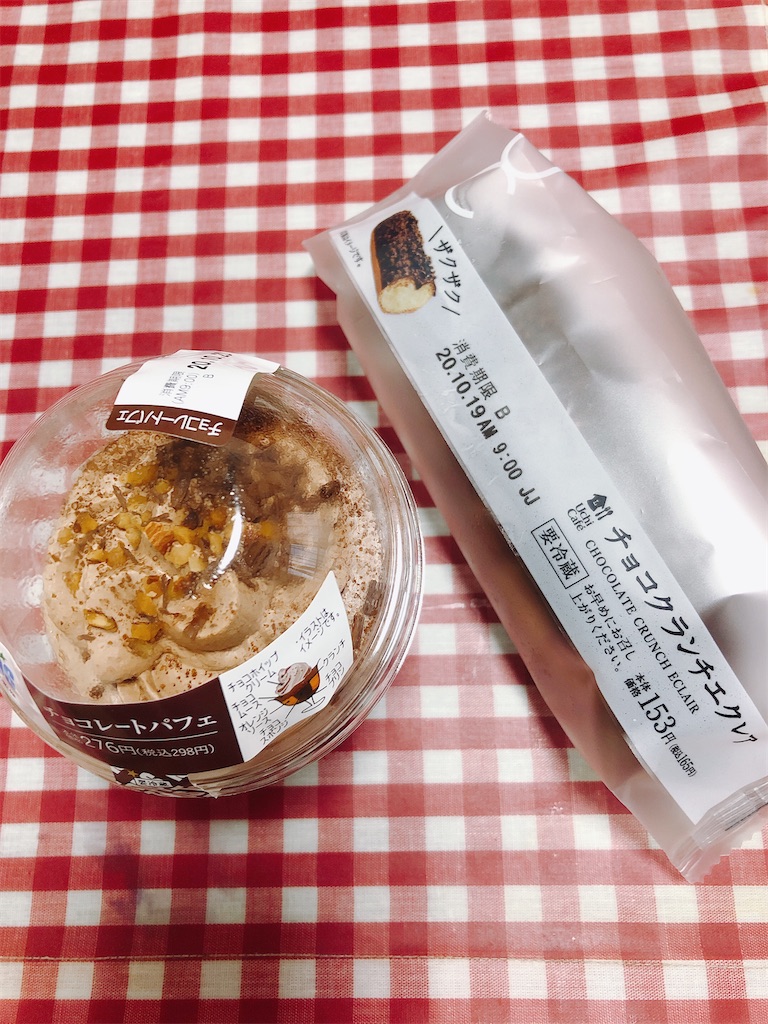 f:id:yomechang:20201018164854j:plain f:id:yomechang:20201018164854j:plain