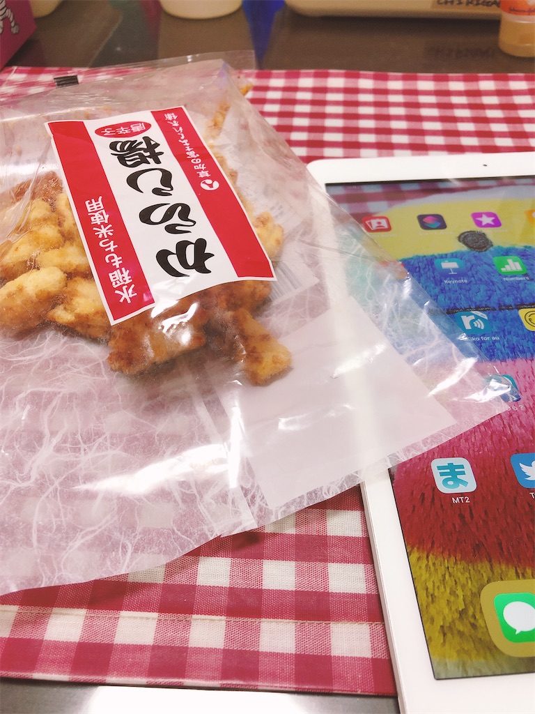 f:id:yomechang:20201023182738j:plain
