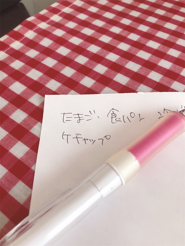 f:id:yomechang:20201025085657j:plain