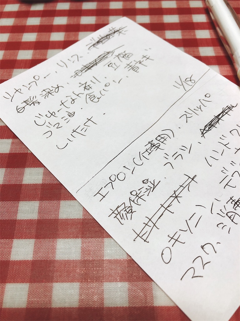 f:id:yomechang:20201117164628j:plain