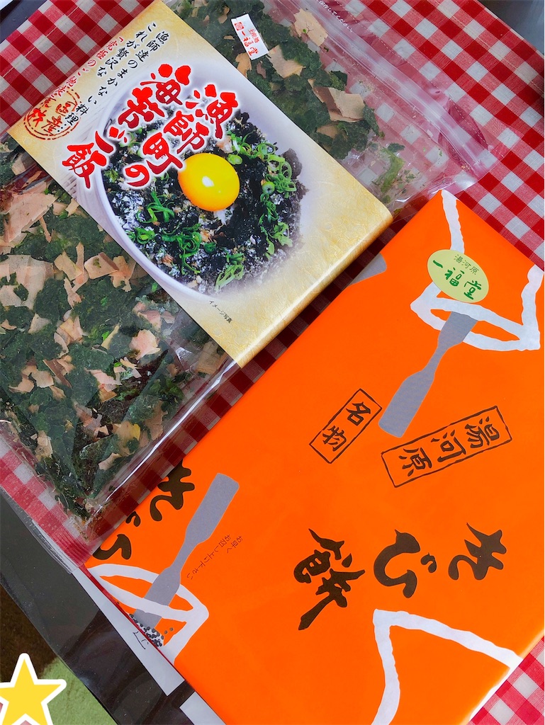 f:id:yomechang:20201121160059j:plain