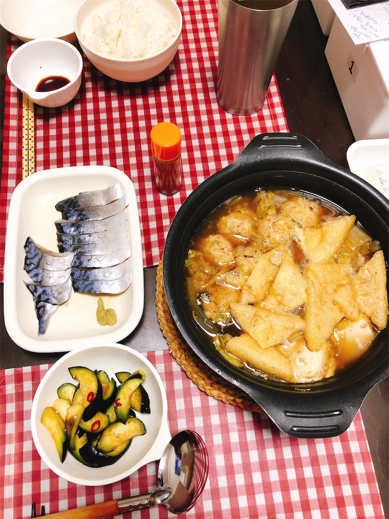 f:id:yomechang:20201127203618j:plain