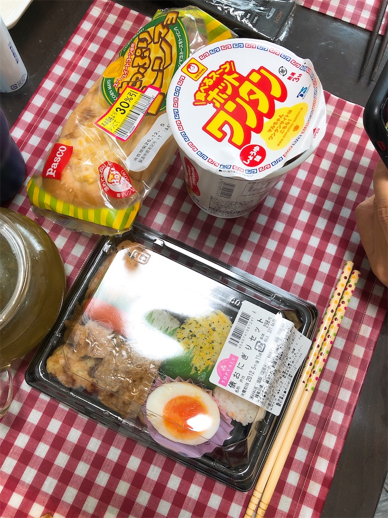 f:id:yomechang:20201205142310j:plain