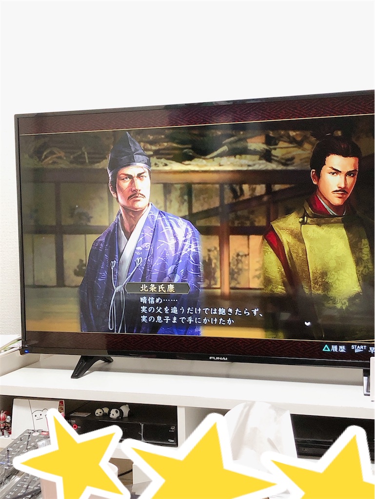 f:id:yomechang:20201207172102j:plain