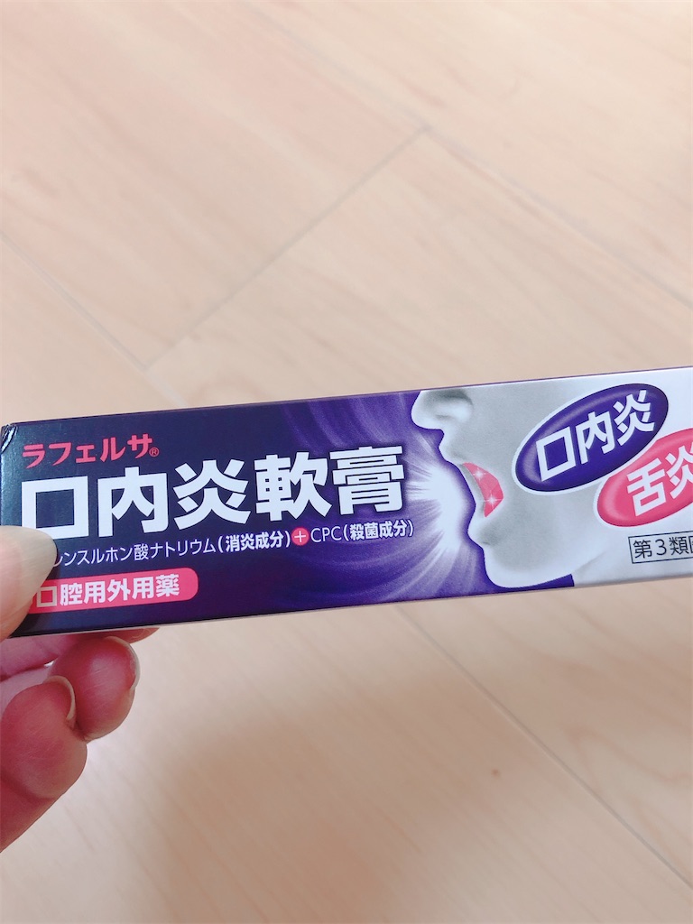 f:id:yomechang:20201224100206j:plain