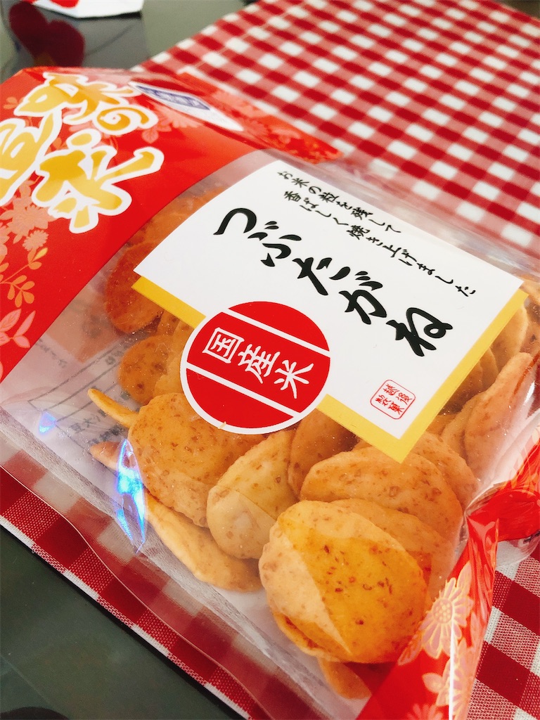 f:id:yomechang:20210101152026j:plain