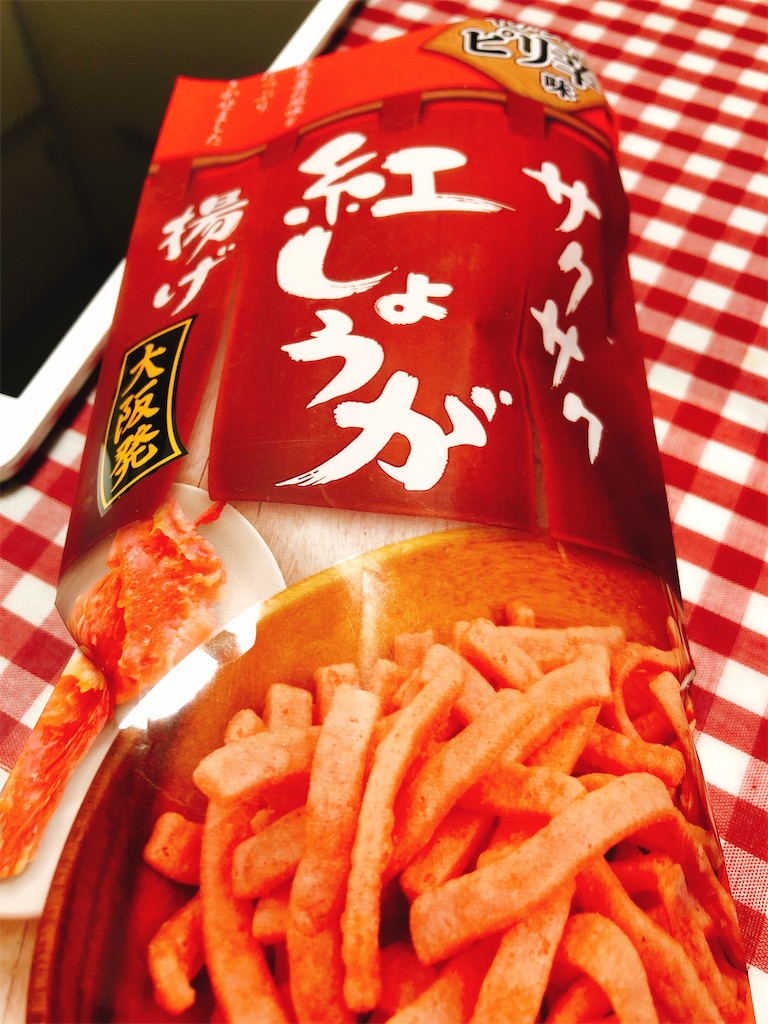 f:id:yomechang:20210102171956j:plain