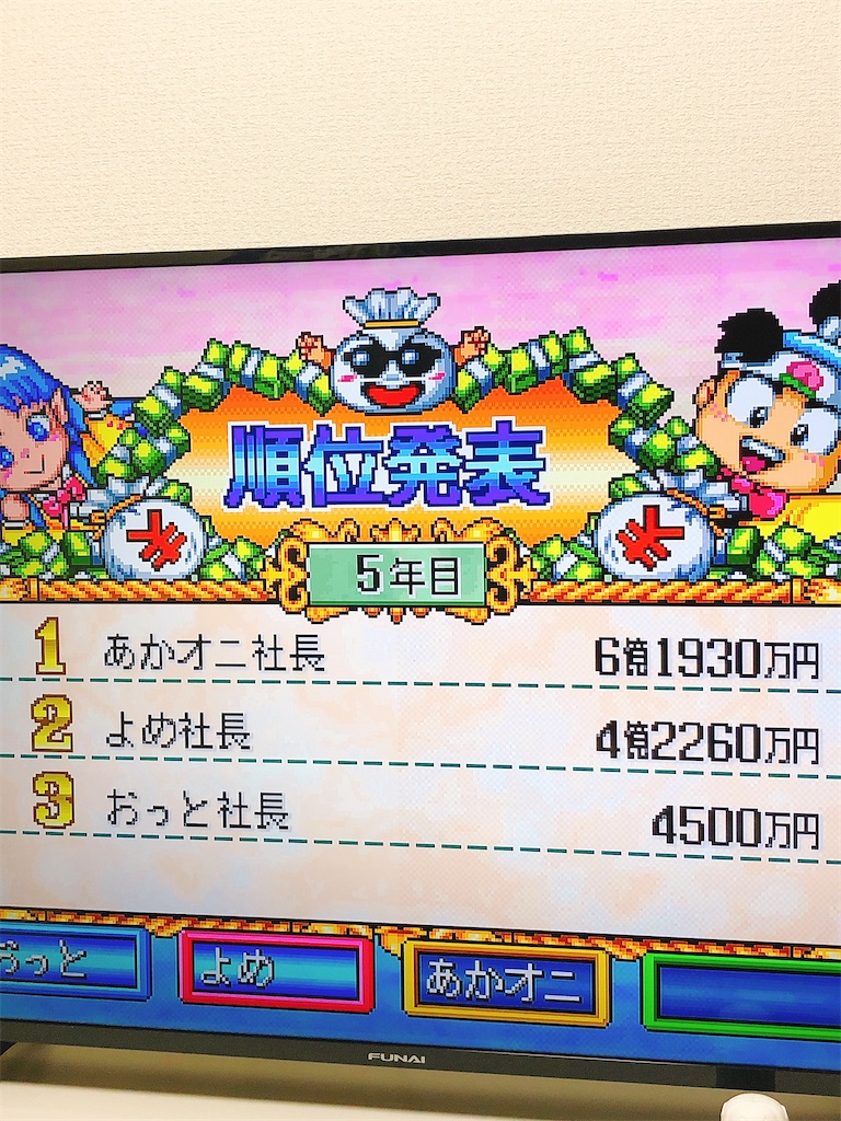 f:id:yomechang:20210111184630j:plain