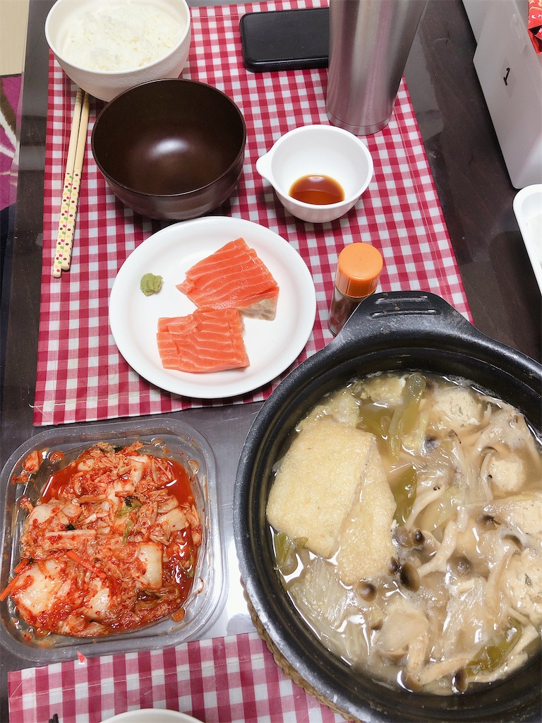 f:id:yomechang:20210113185118j:plain