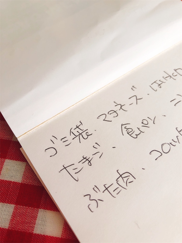 f:id:yomechang:20210114085156j:plain