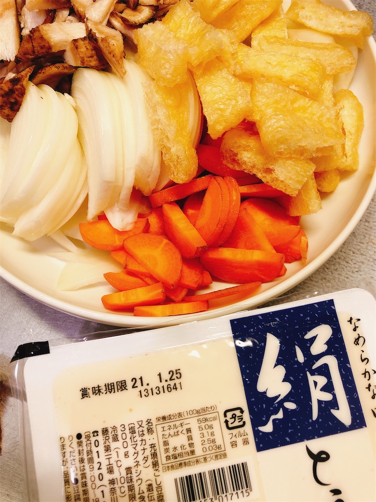f:id:yomechang:20210117120931j:plain