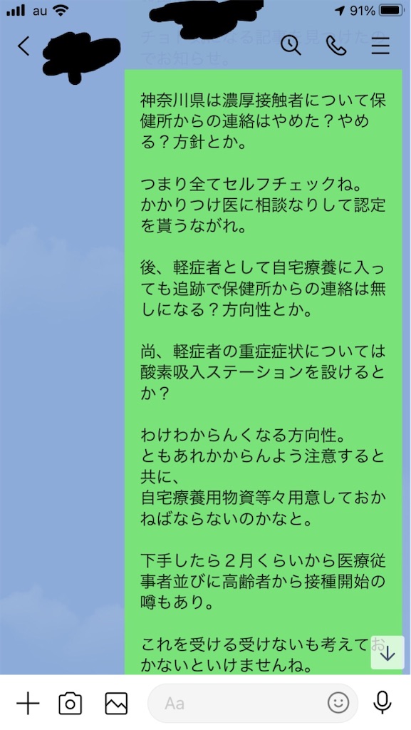 f:id:yomechang:20210121164054j:plain