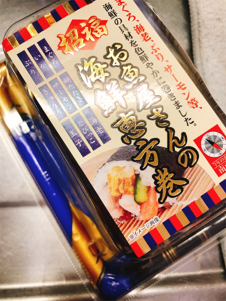 f:id:yomechang:20210202125402j:plain