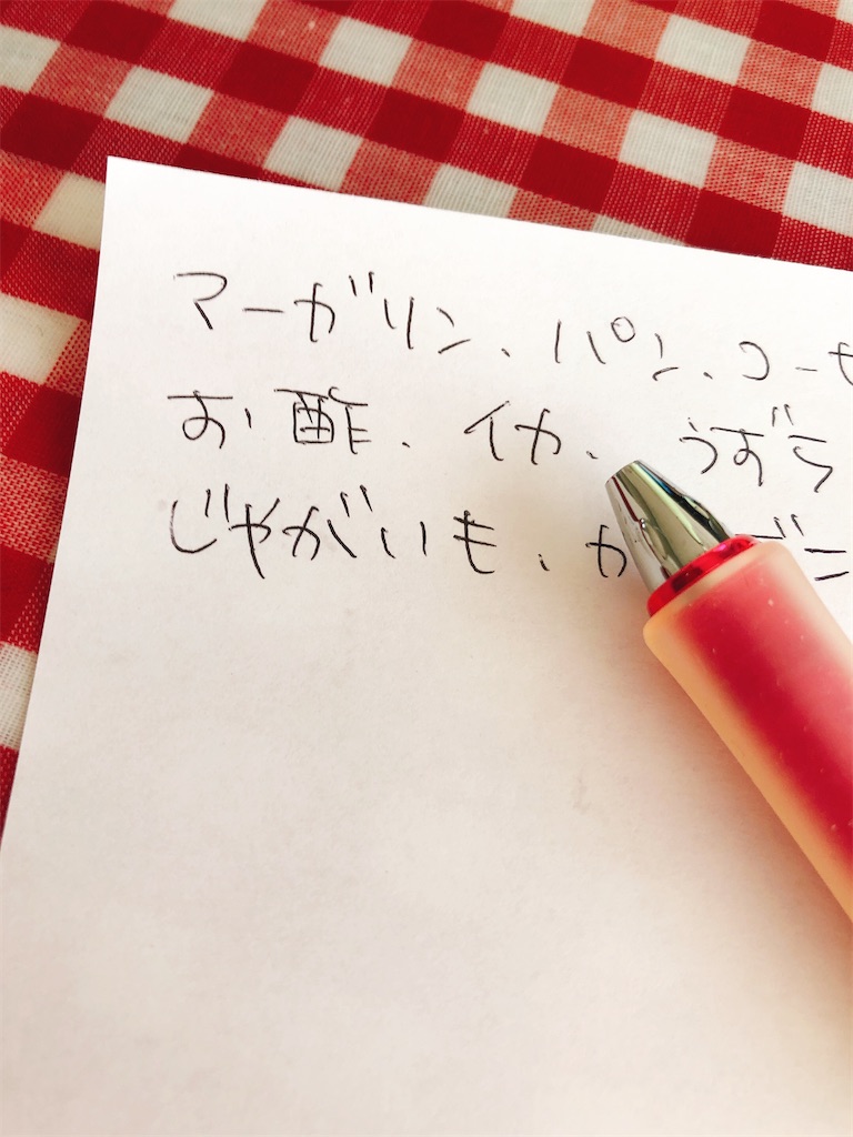 f:id:yomechang:20210205090552j:plain