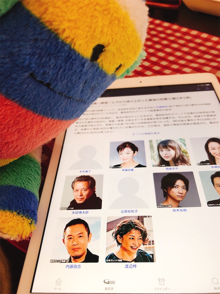 f:id:yomechang:20210216203144j:plain