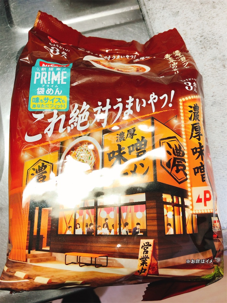 f:id:yomechang:20210221111748j:plain