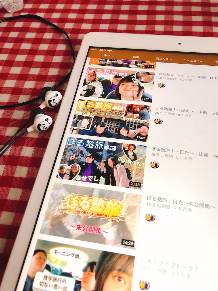 f:id:yomechang:20210224191111j:plain