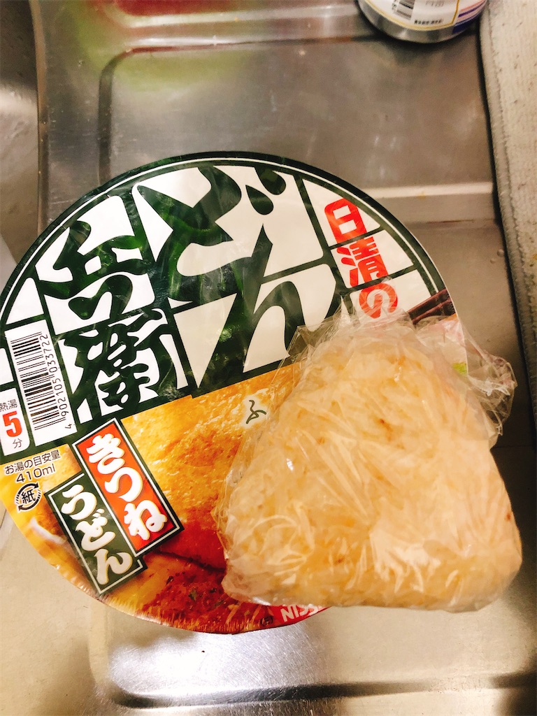 f:id:yomechang:20210319092844j:plain