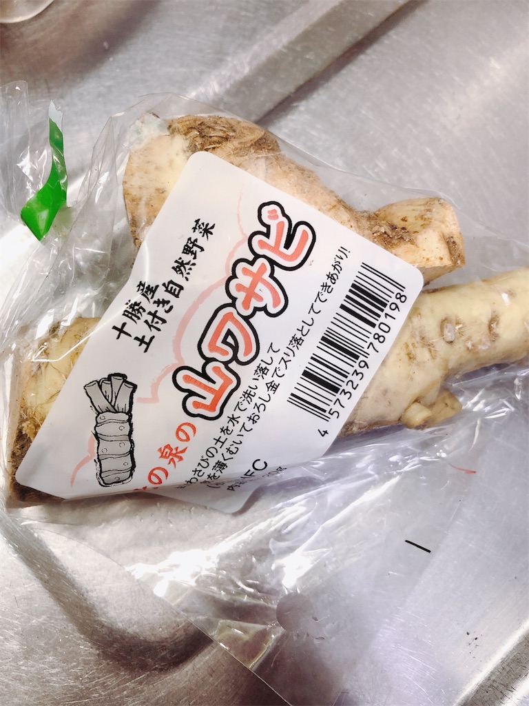 f:id:yomechang:20210330150327j:plain