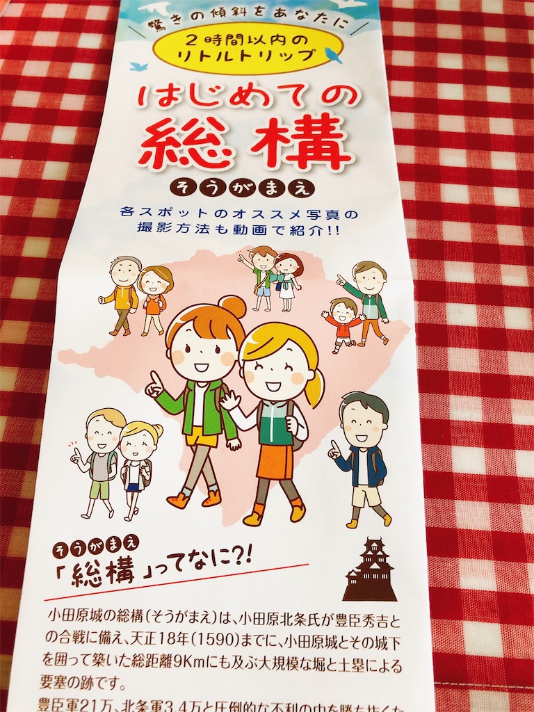 f:id:yomechang:20210419163818j:plain
