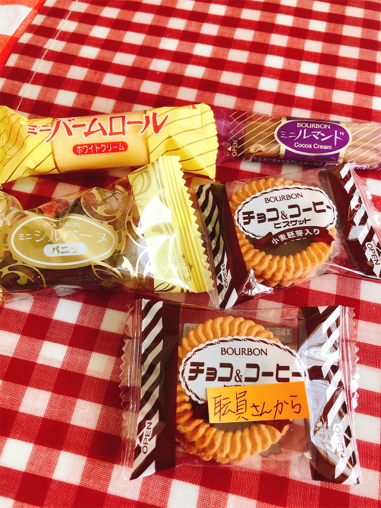 f:id:yomechang:20210426123419j:plain