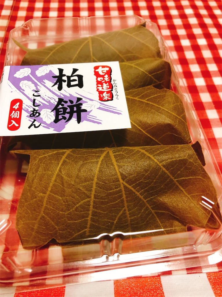f:id:yomechang:20210428192456j:plain