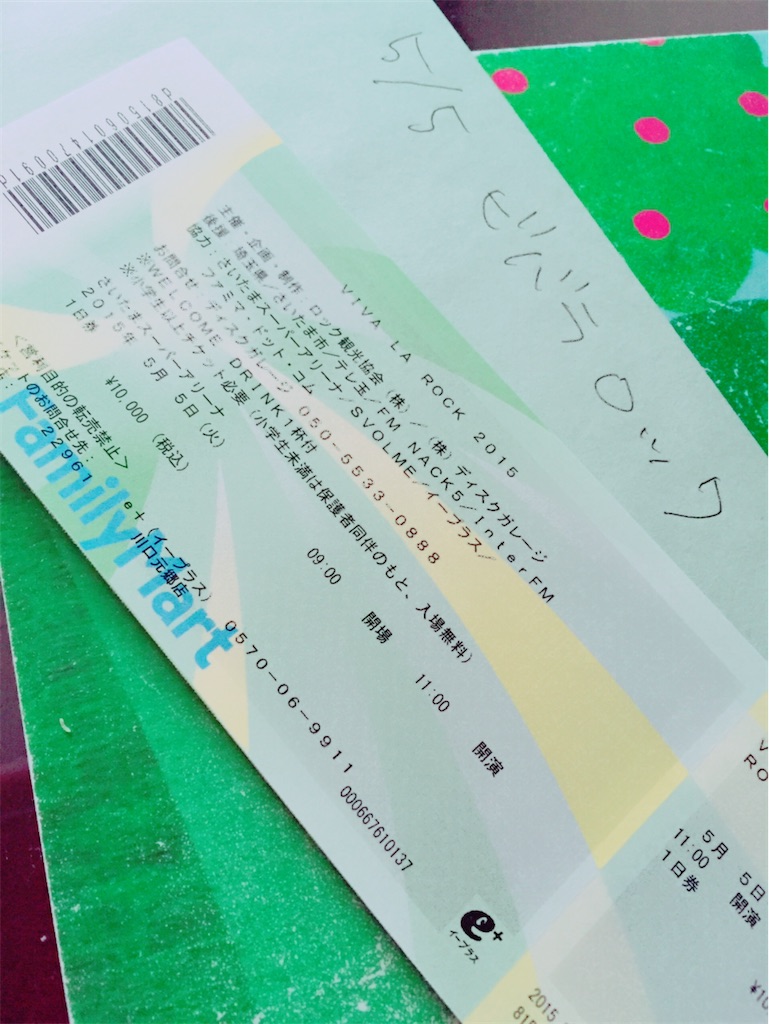 f:id:yomechang:20210505194644j:plain