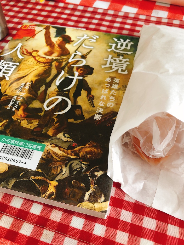 f:id:yomechang:20210506143249j:plain