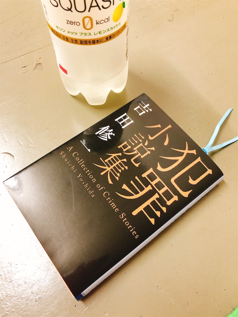 f:id:yomechang:20210528161047j:plain