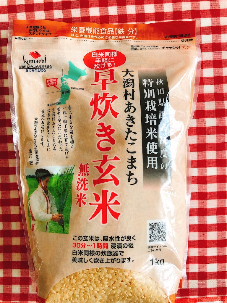 f:id:yomechang:20210530134255j:plain