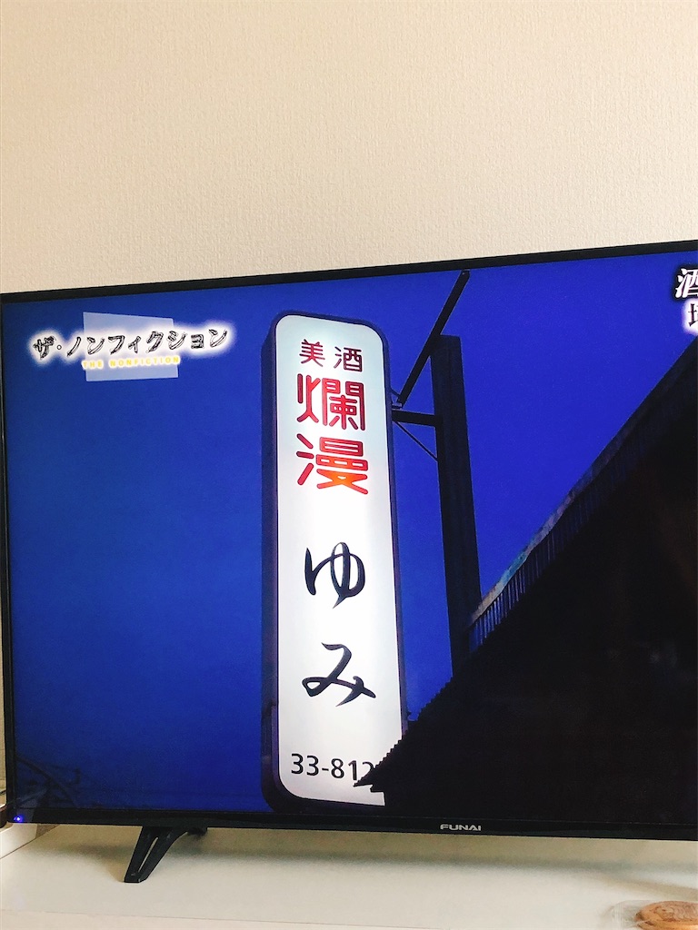 f:id:yomechang:20210607142111j:plain