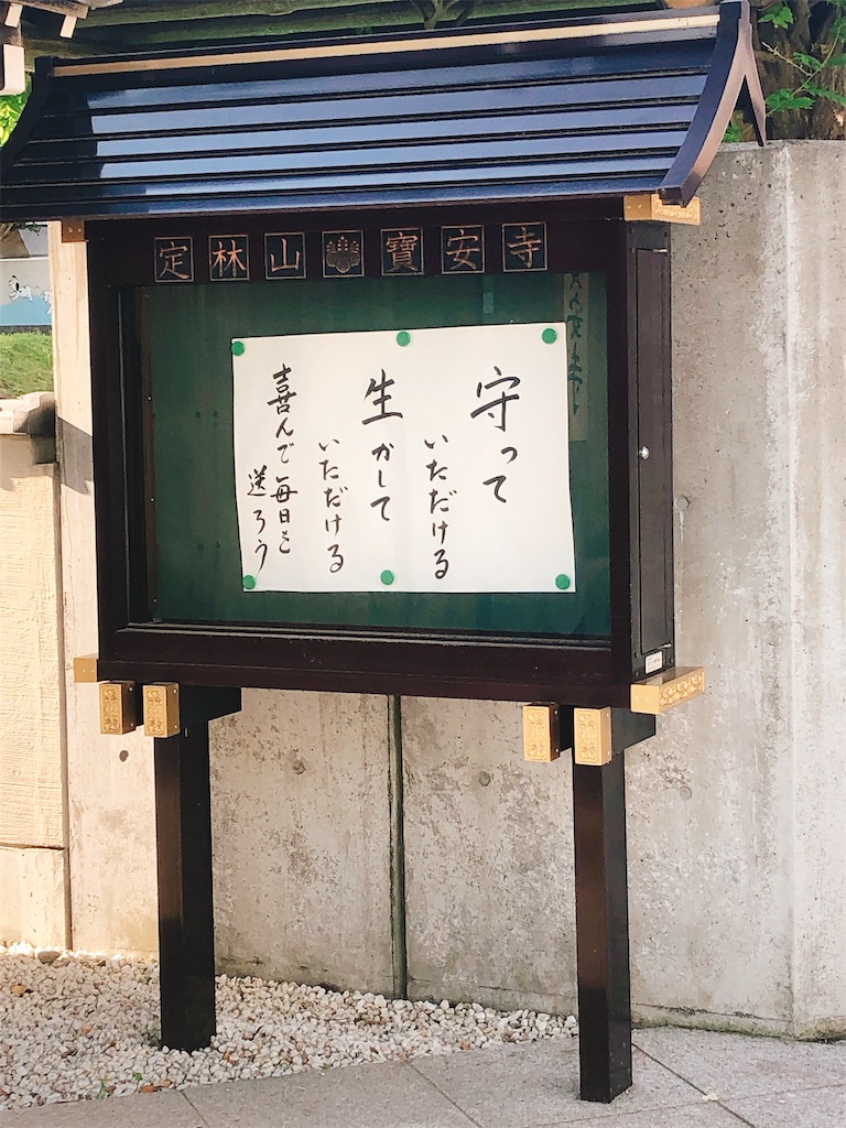 f:id:yomechang:20210608112009j:plain