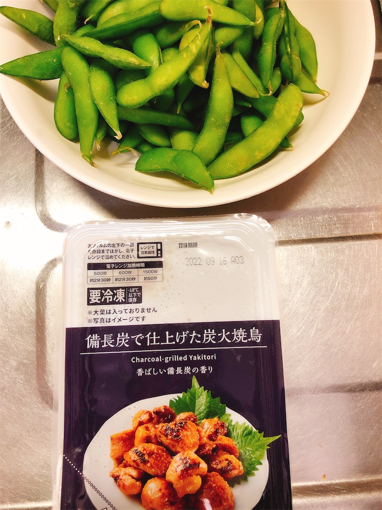 f:id:yomechang:20210612195052j:plain