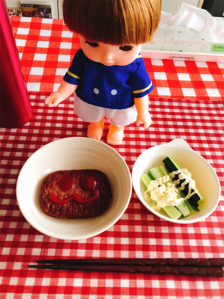 f:id:yomechang:20210616132934j:plain