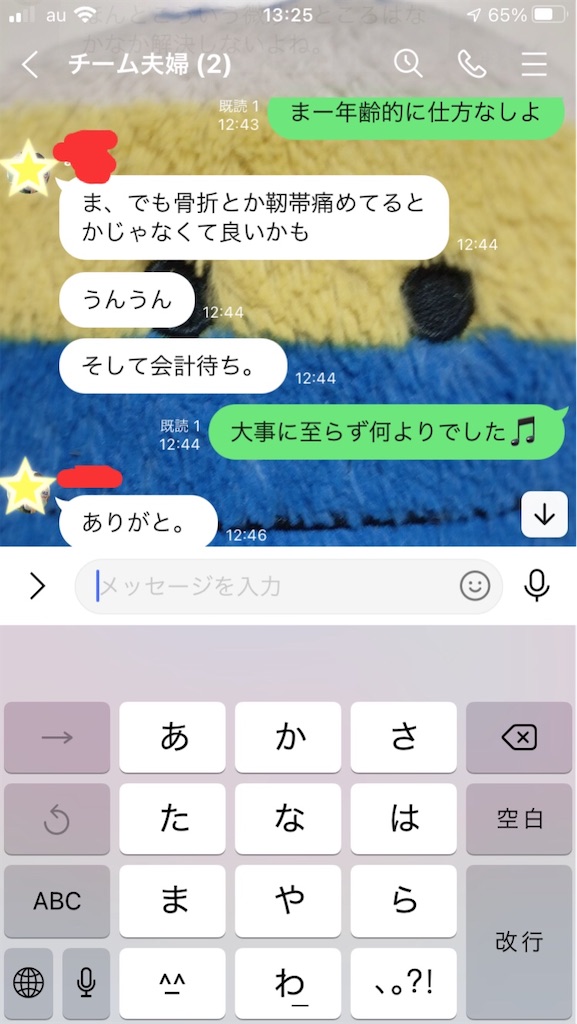 f:id:yomechang:20210621133147j:plain
