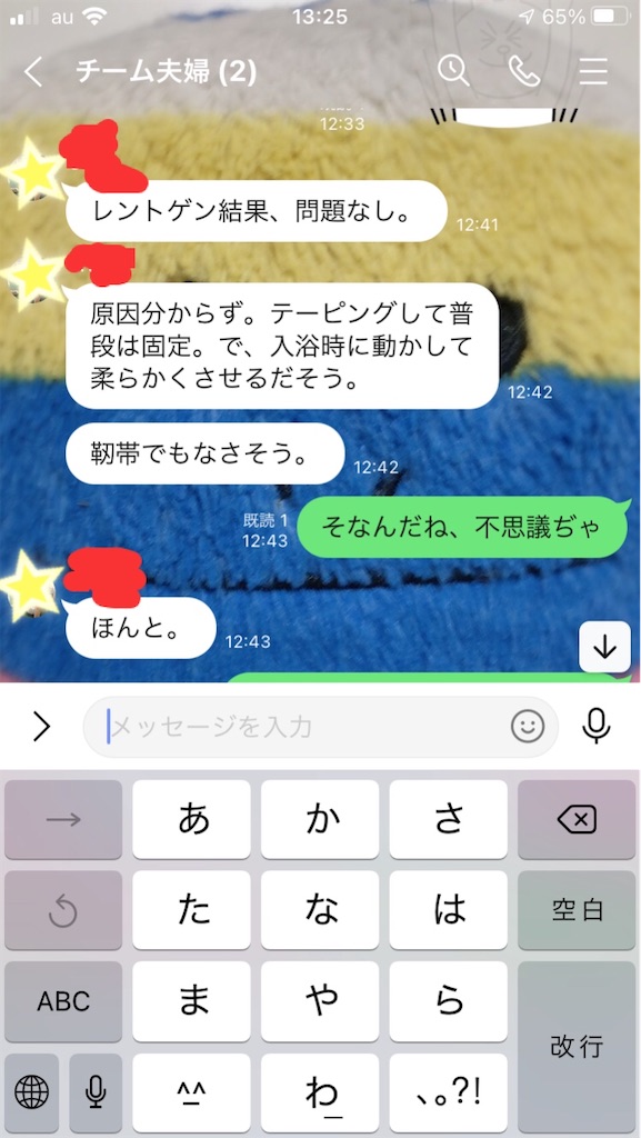 f:id:yomechang:20210621133227j:plain