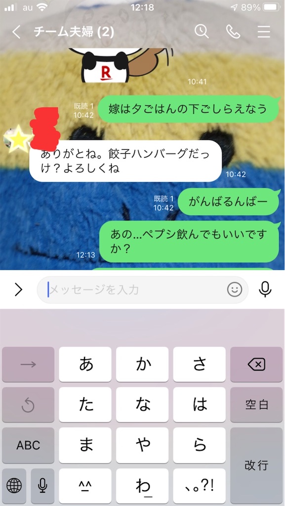 f:id:yomechang:20210624123012j:plain