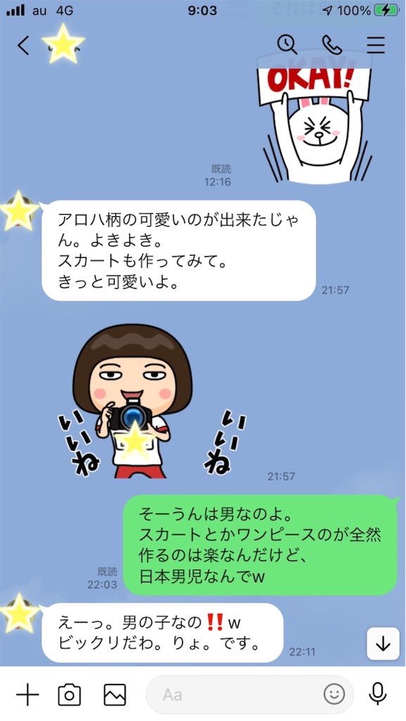 f:id:yomechang:20210625090618j:plain