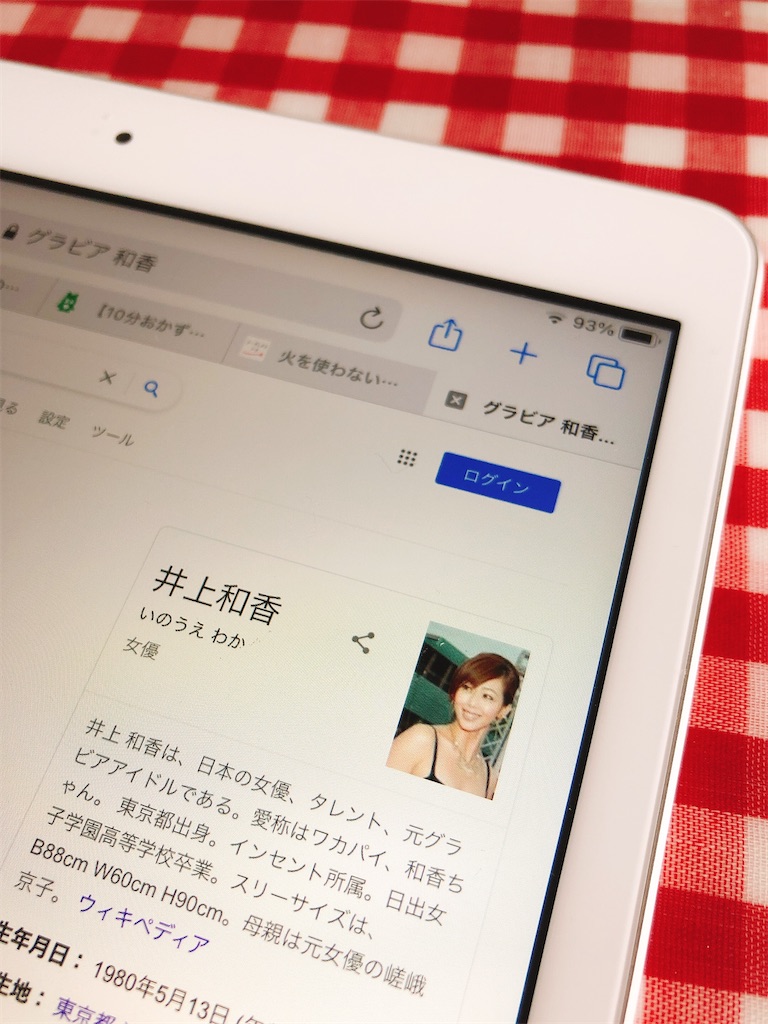 f:id:yomechang:20210630140328j:plain